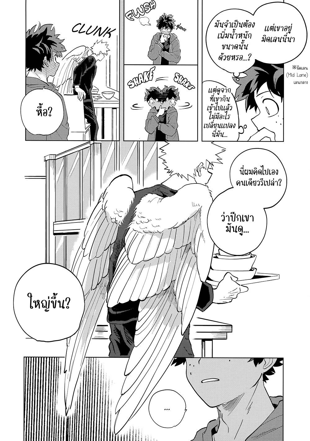ช่วงเวลาของฮีไร่ 1.1-46